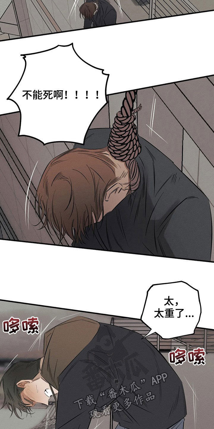 第22章：跳楼13