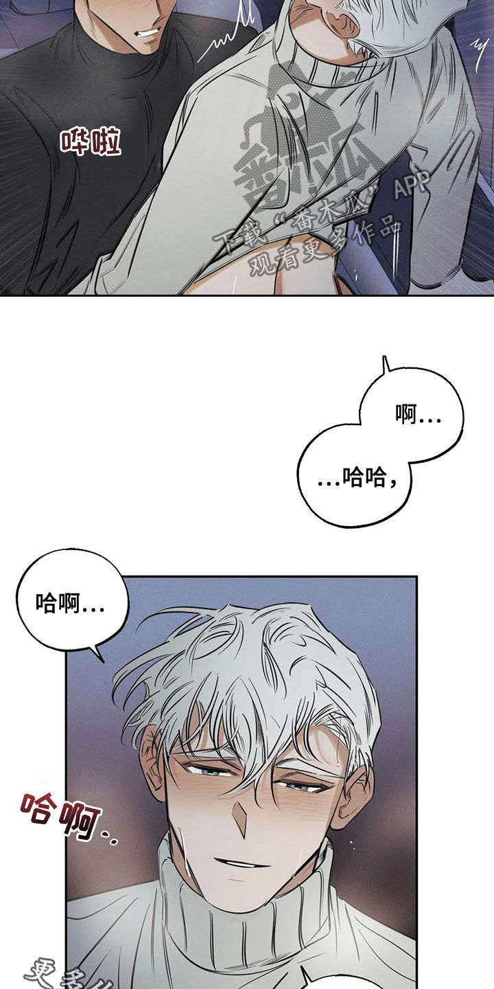 第45章：分不清楚13