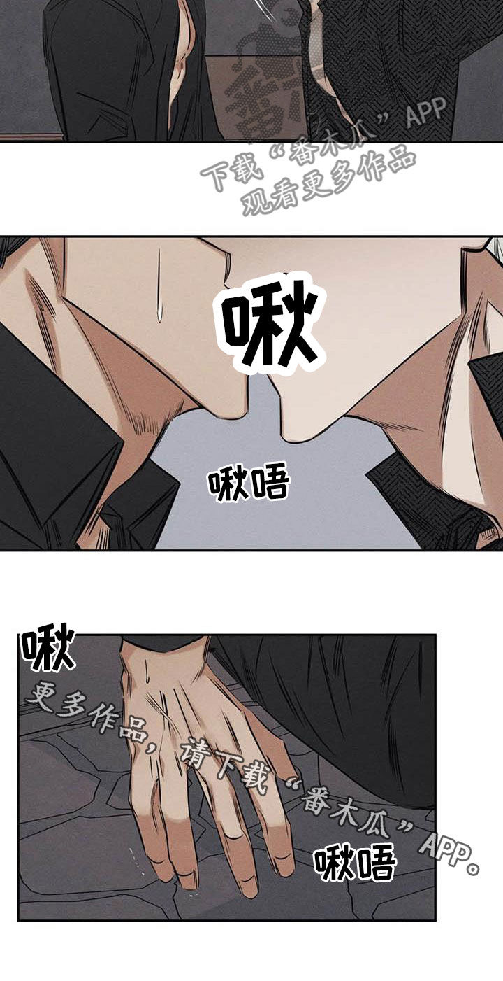 第50章：有恃无恐18