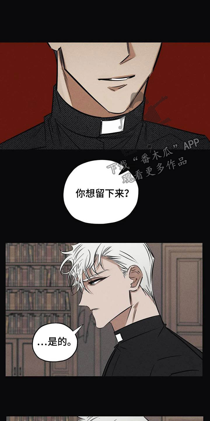 第43章：没有价值13