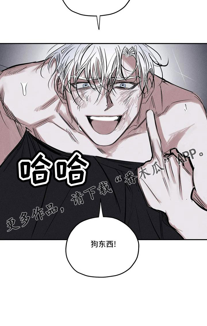 第81章：李青山28