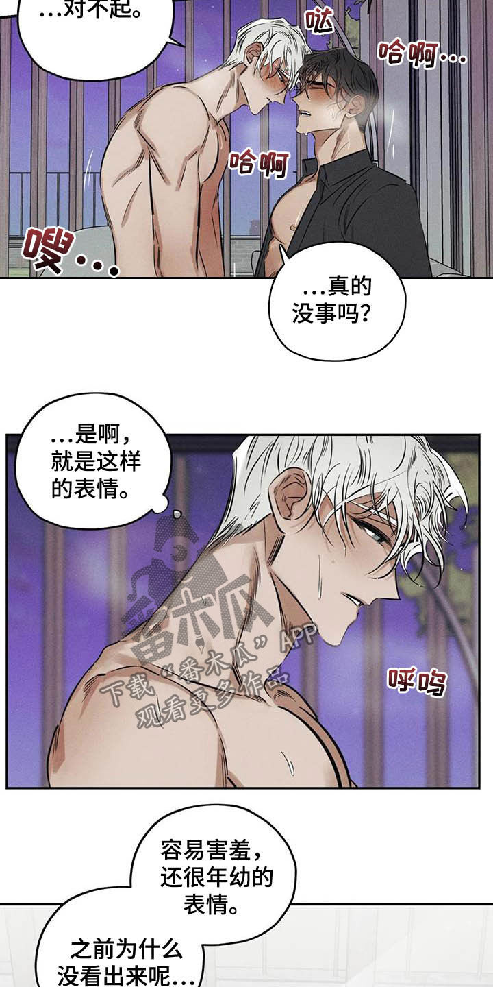 第37章：罪孽27