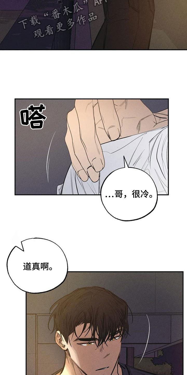 第97章：约定（完结）10