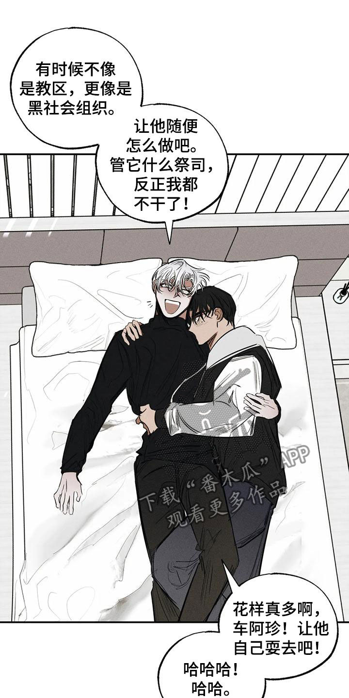 第96章：不是谎话17