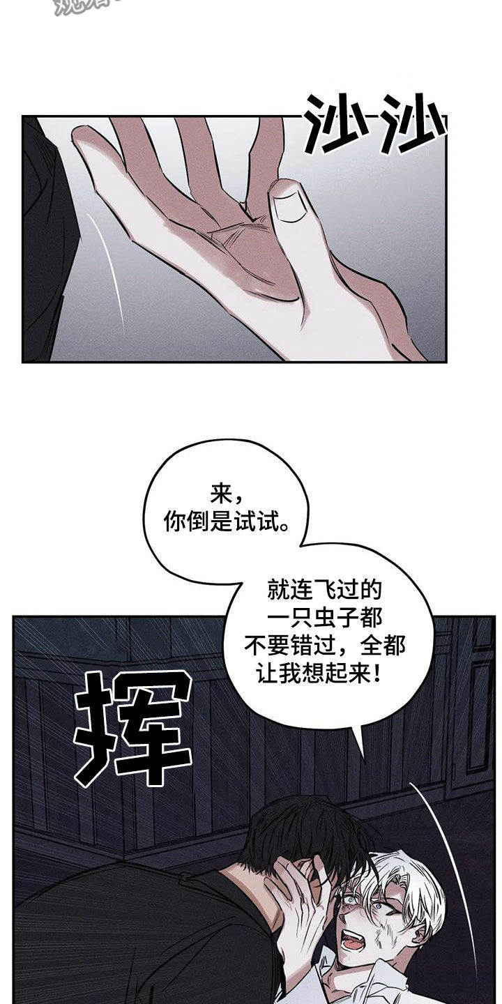 第87章：不会错过你17