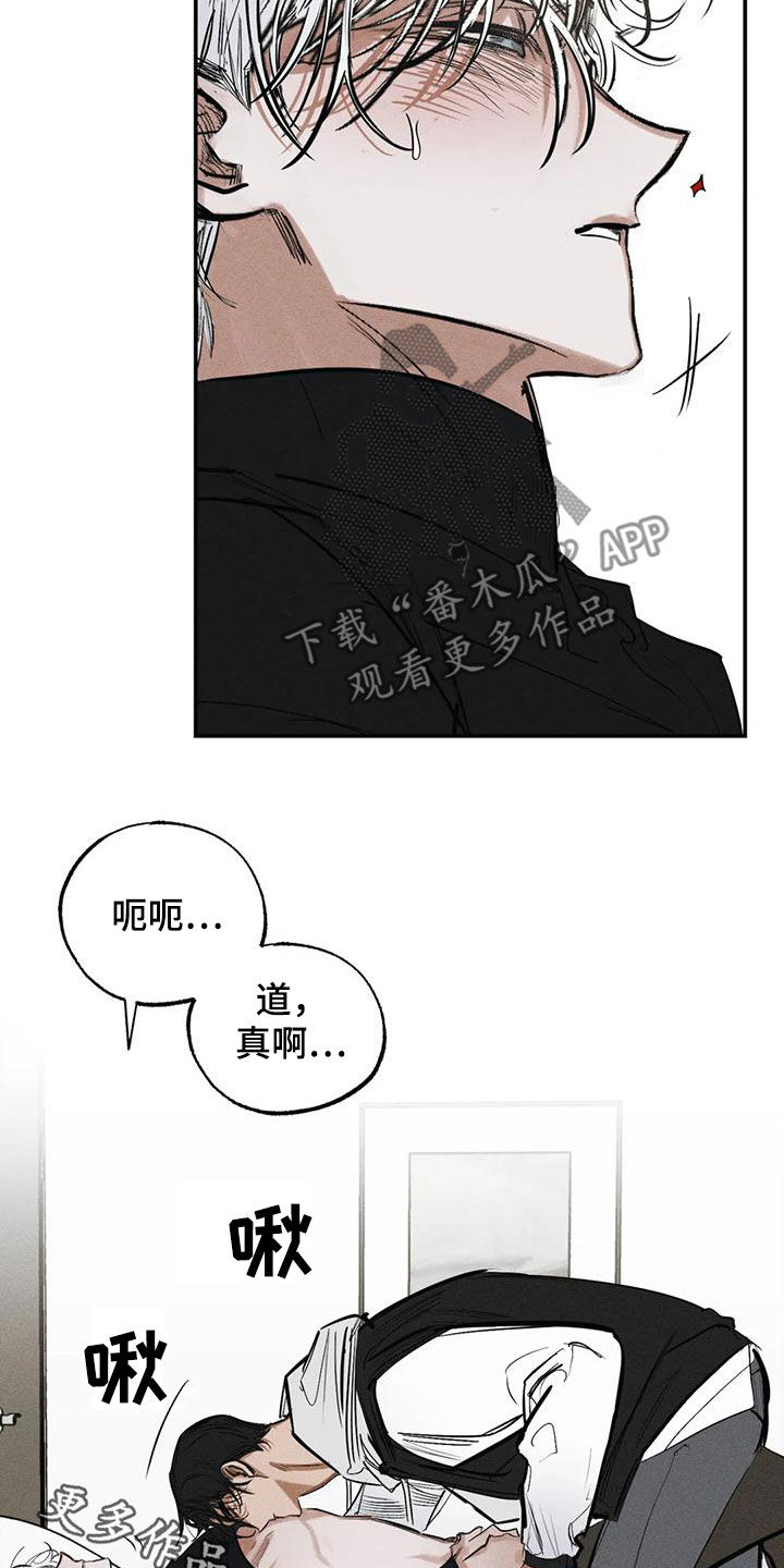 第96章：不是谎话22
