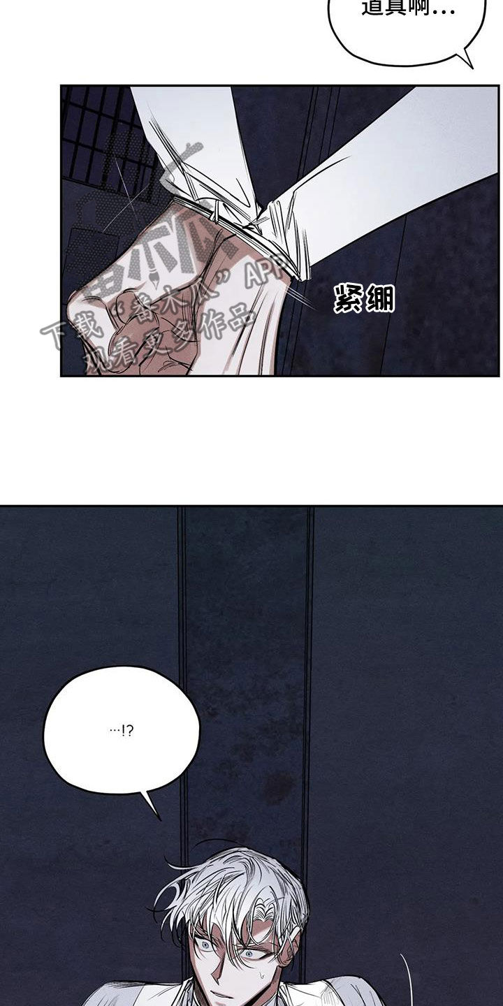第75章：放开我6