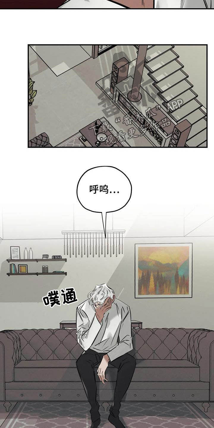 第36章：做交易5