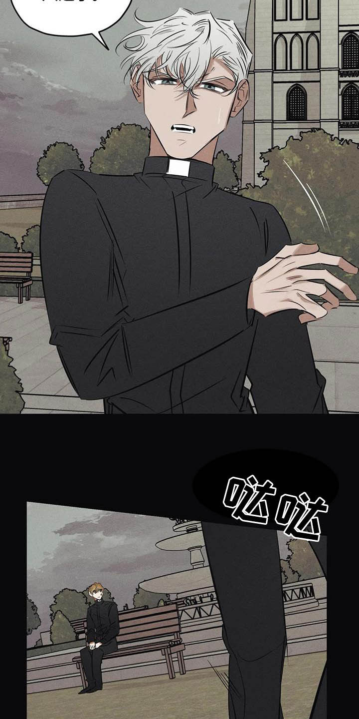第42章：无能13