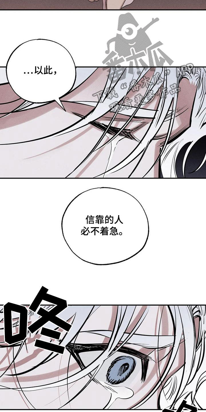 第95章：一塌糊涂9