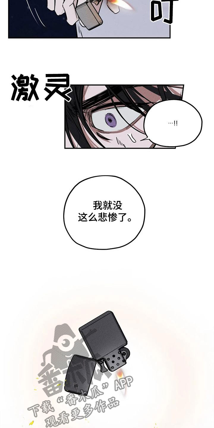 第93章：放火18