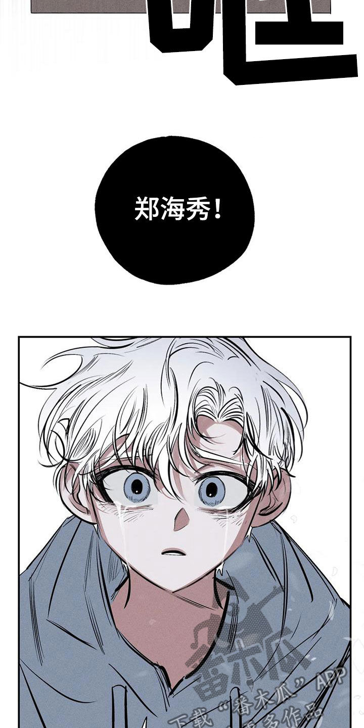第95章：一塌糊涂14