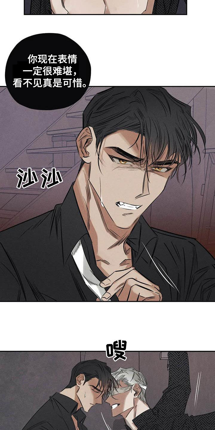 第50章：有恃无恐17