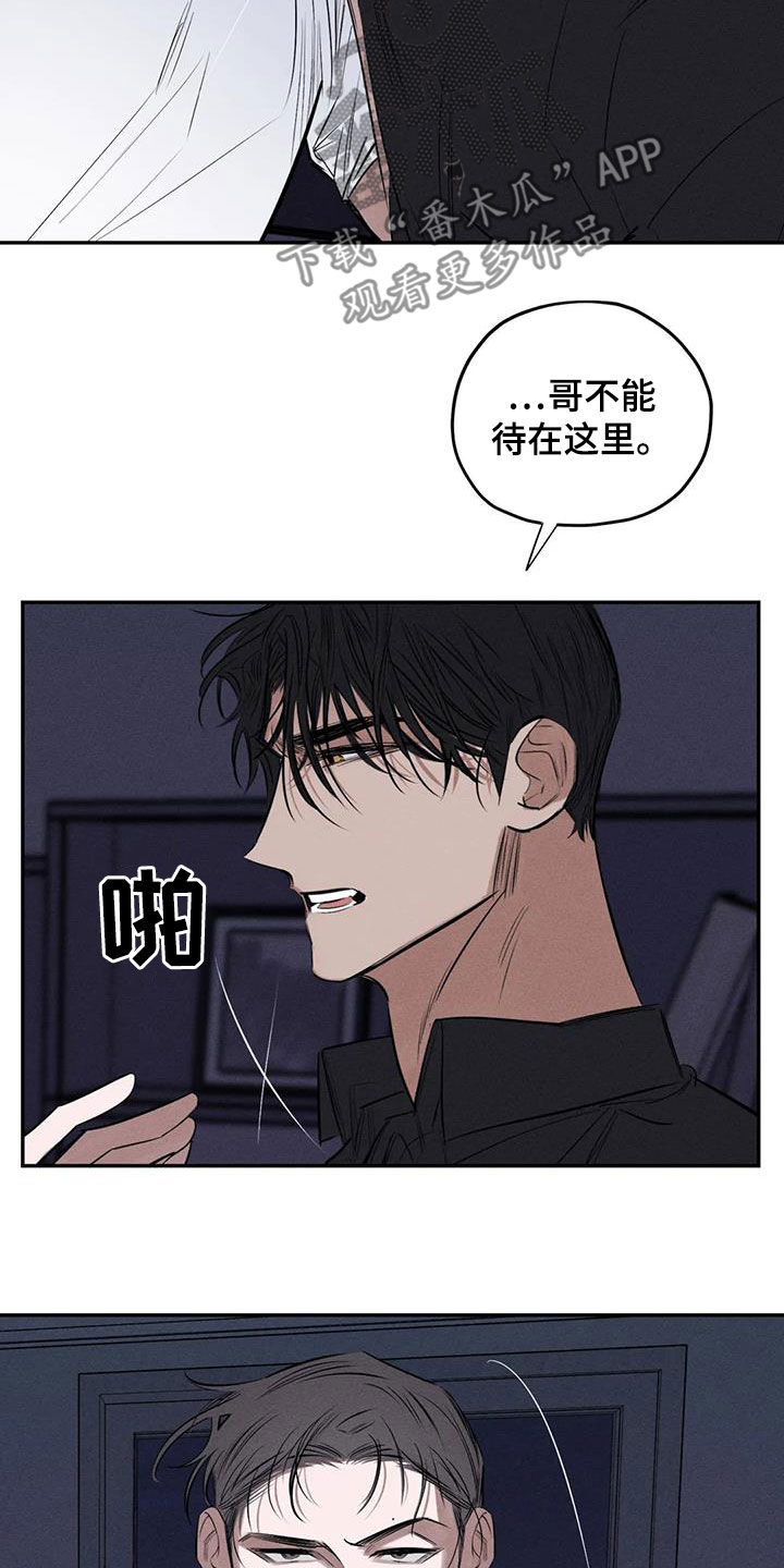 第73章：我要带他走14