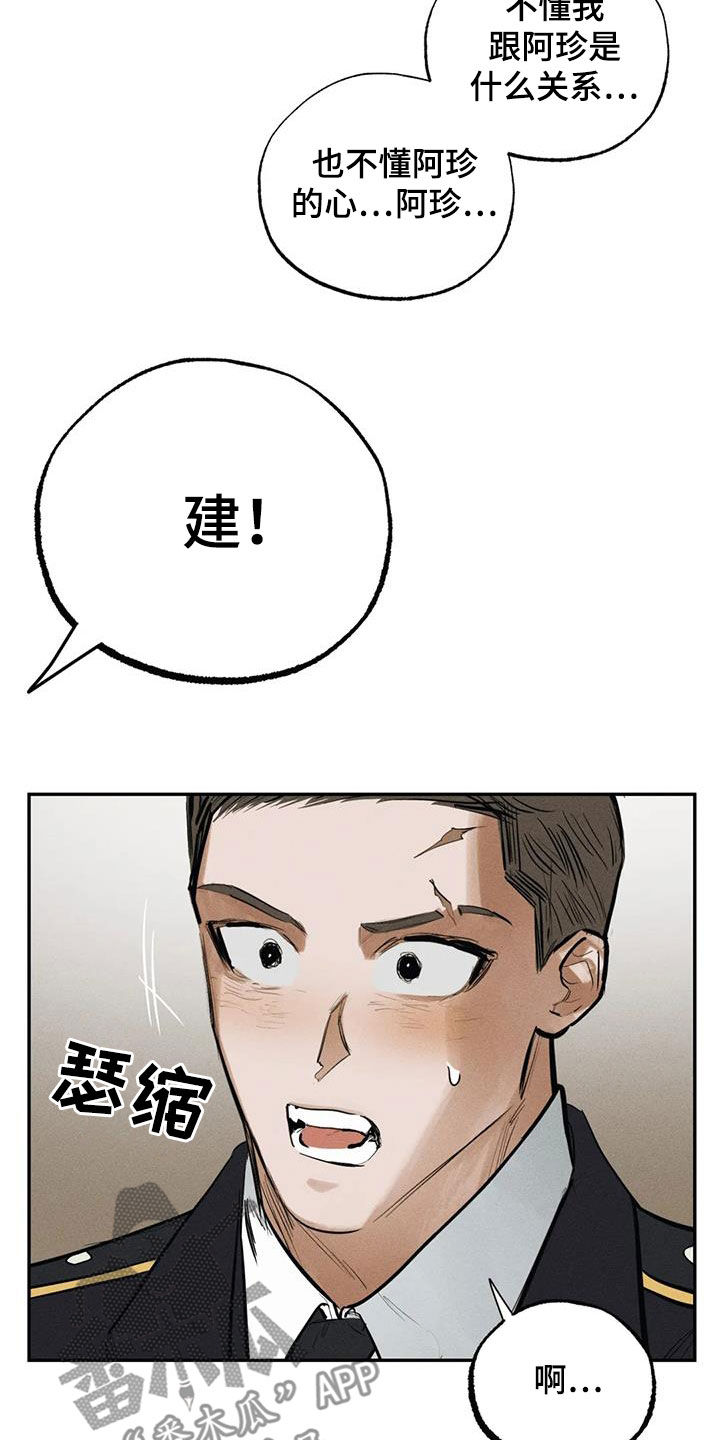 第98章：【番外】升职5