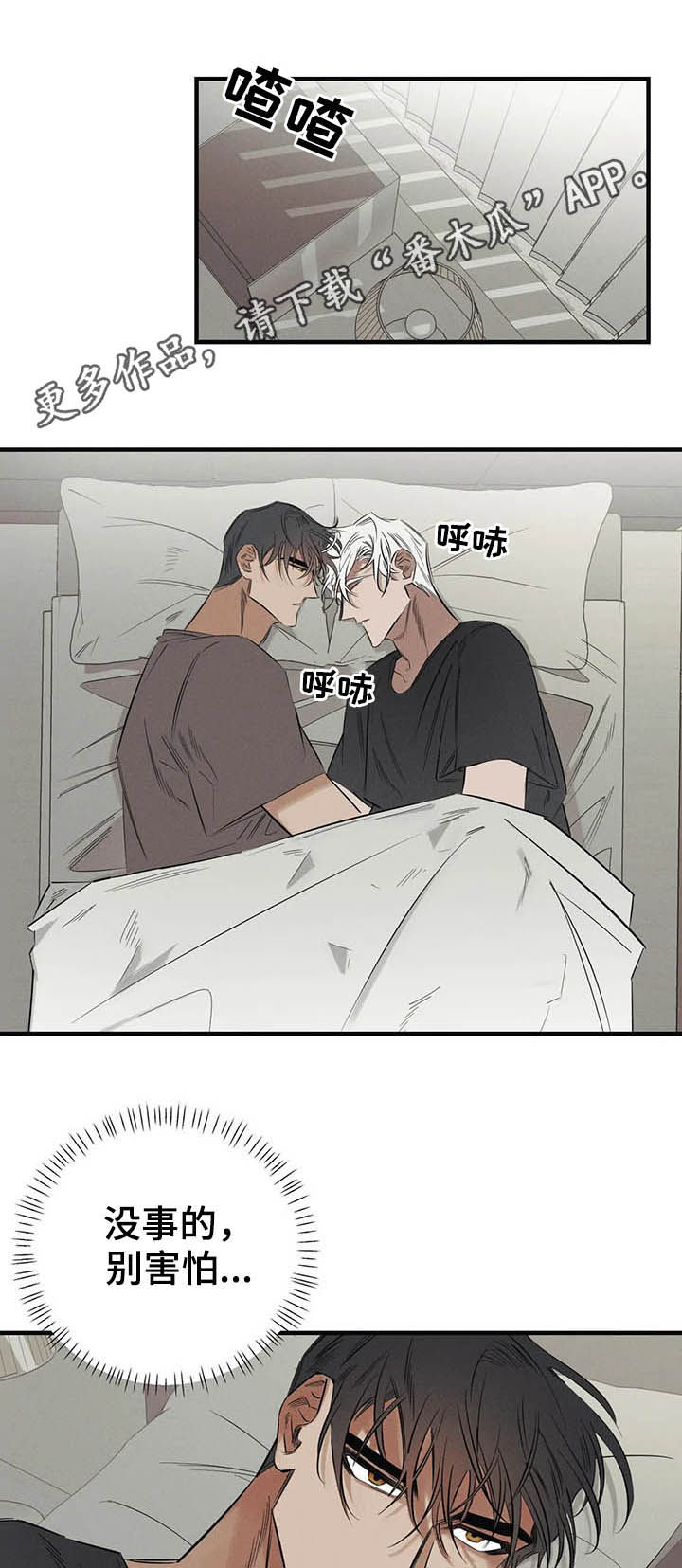 第18章：阿珍0