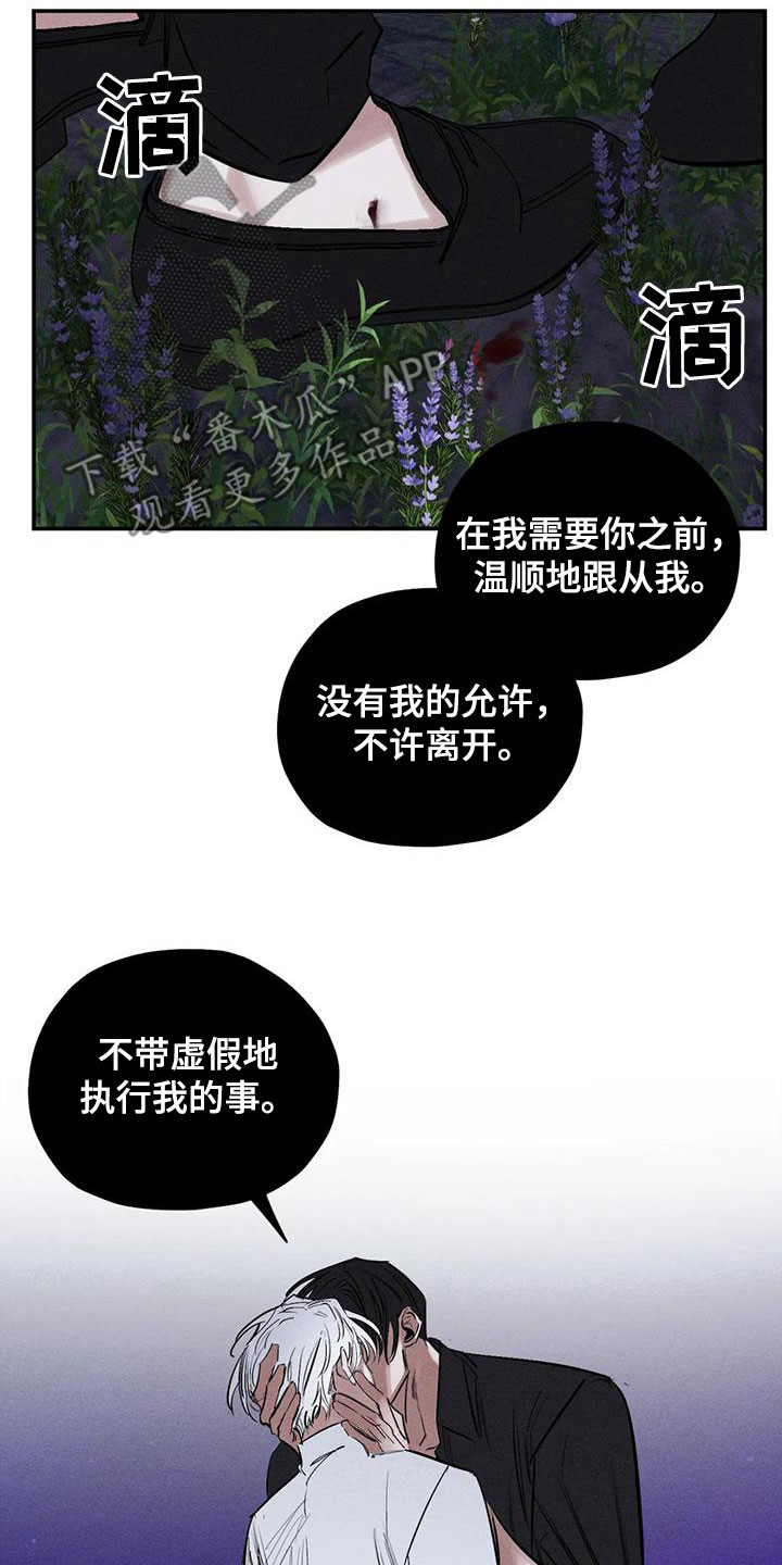 第93章：放火15