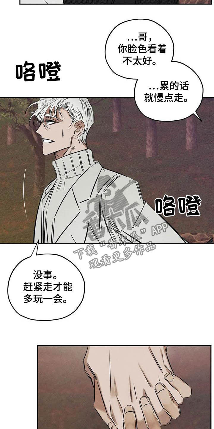第40章：信仰6