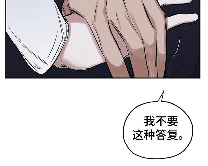 第83章：残忍的旁观者10