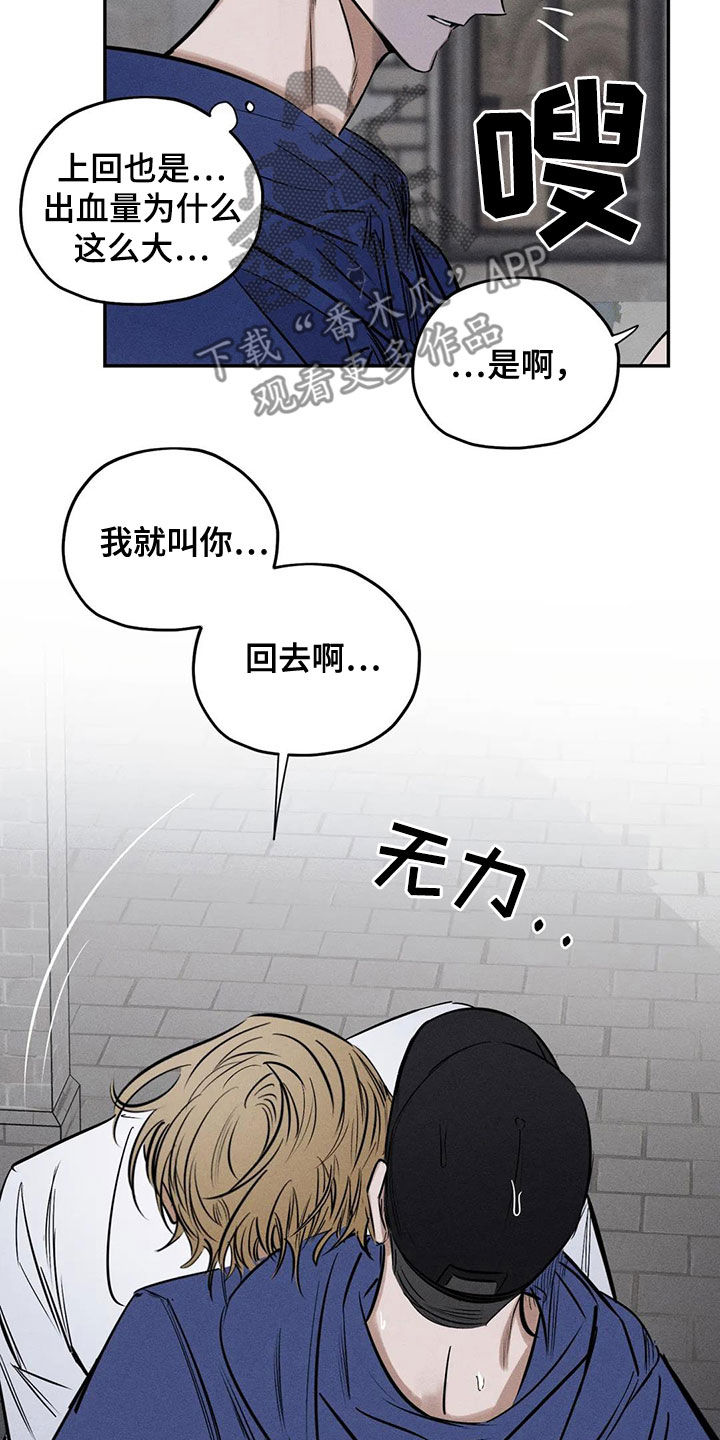 第64章：忏悔21