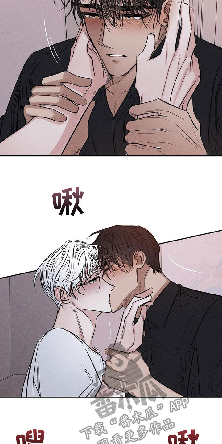 第67章：只要记得我17