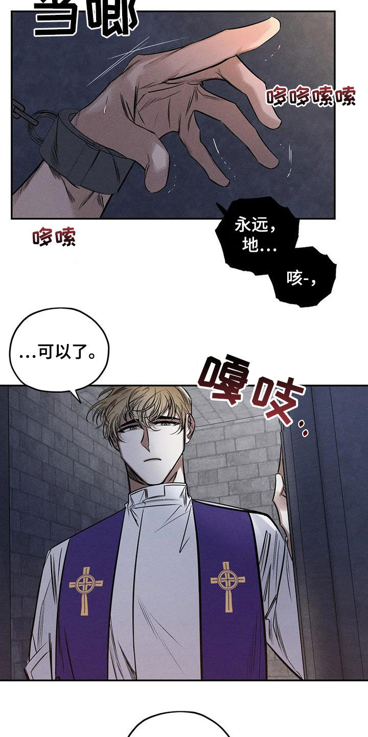第56章：消失了12