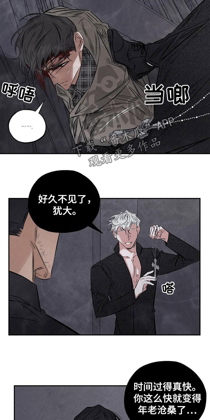 第54章：离他远点11