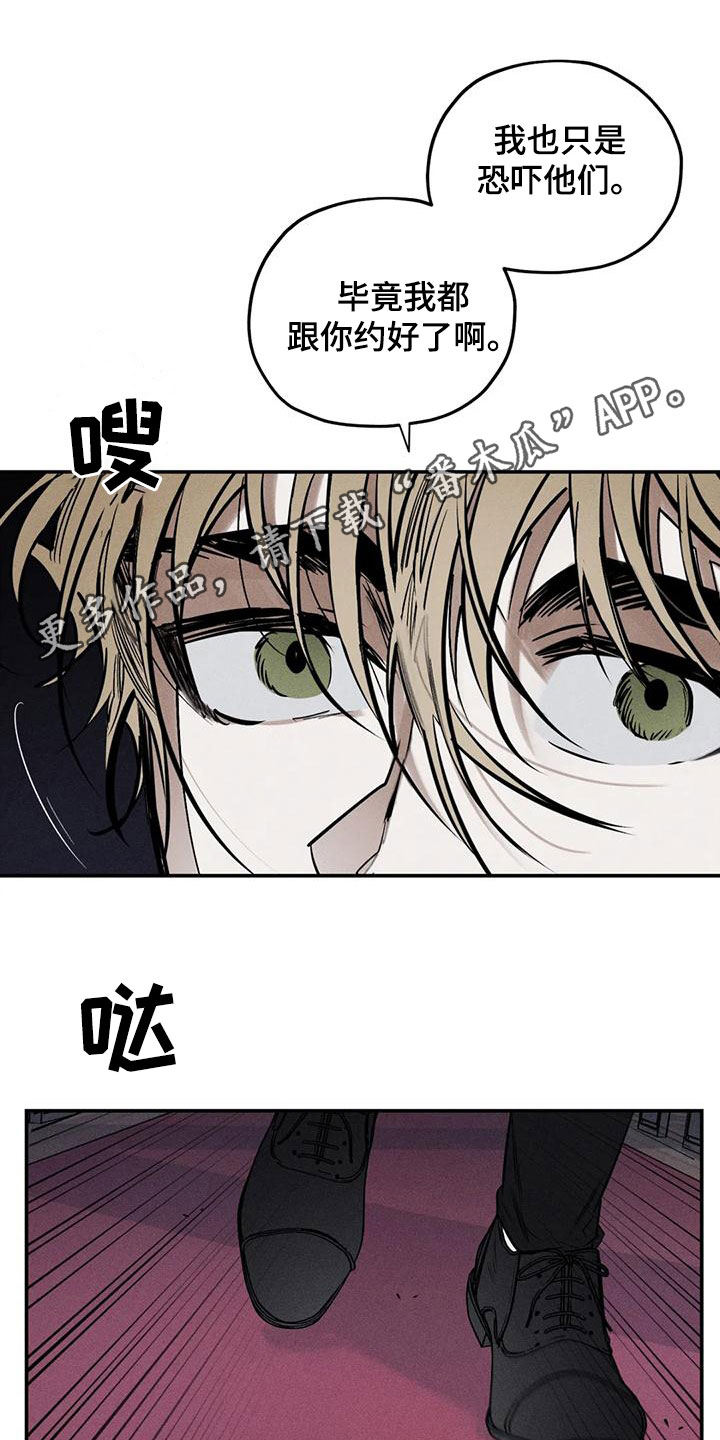 第89章：正当防卫0