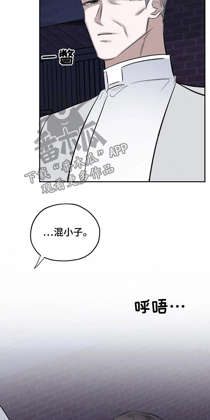 第71章：到此为止吧6