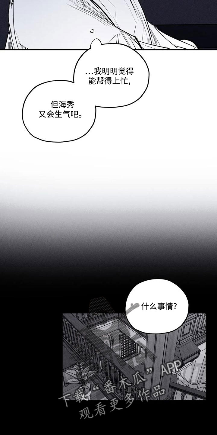 第80章：逆魔14