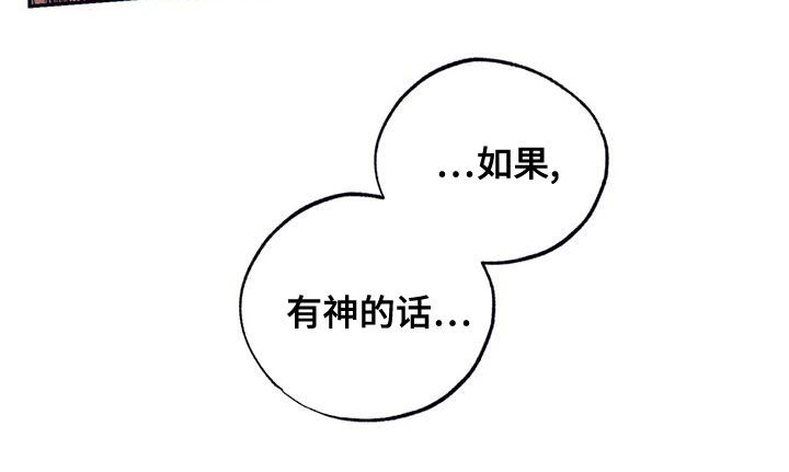 第68章：拿你没办法17