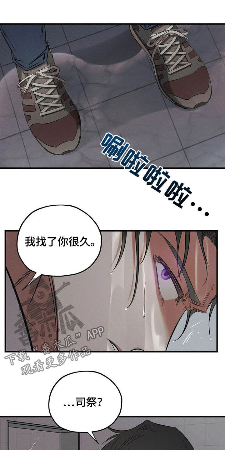 第25章：我会保护你19