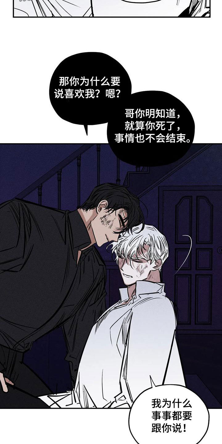 第87章：不会错过你6