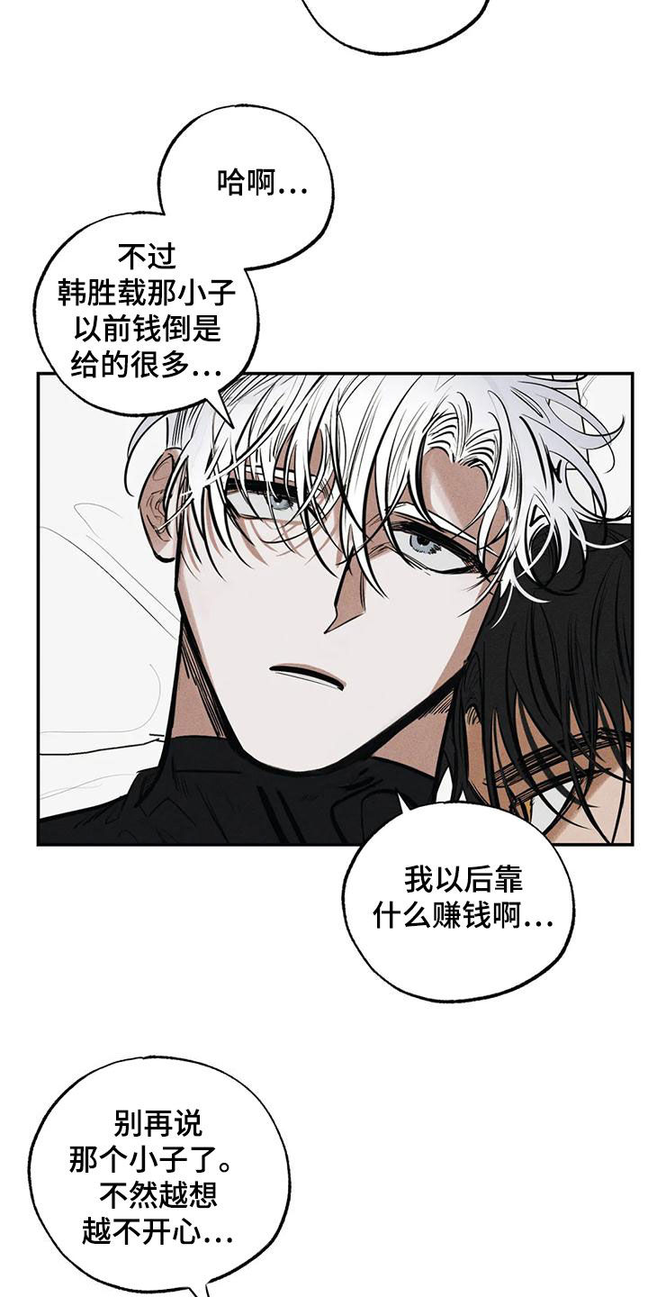 第96章：不是谎话18