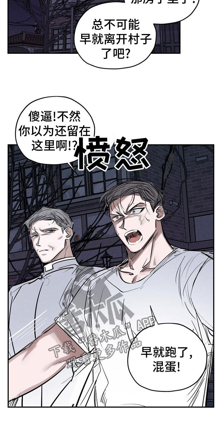 第85章：分给我承担14