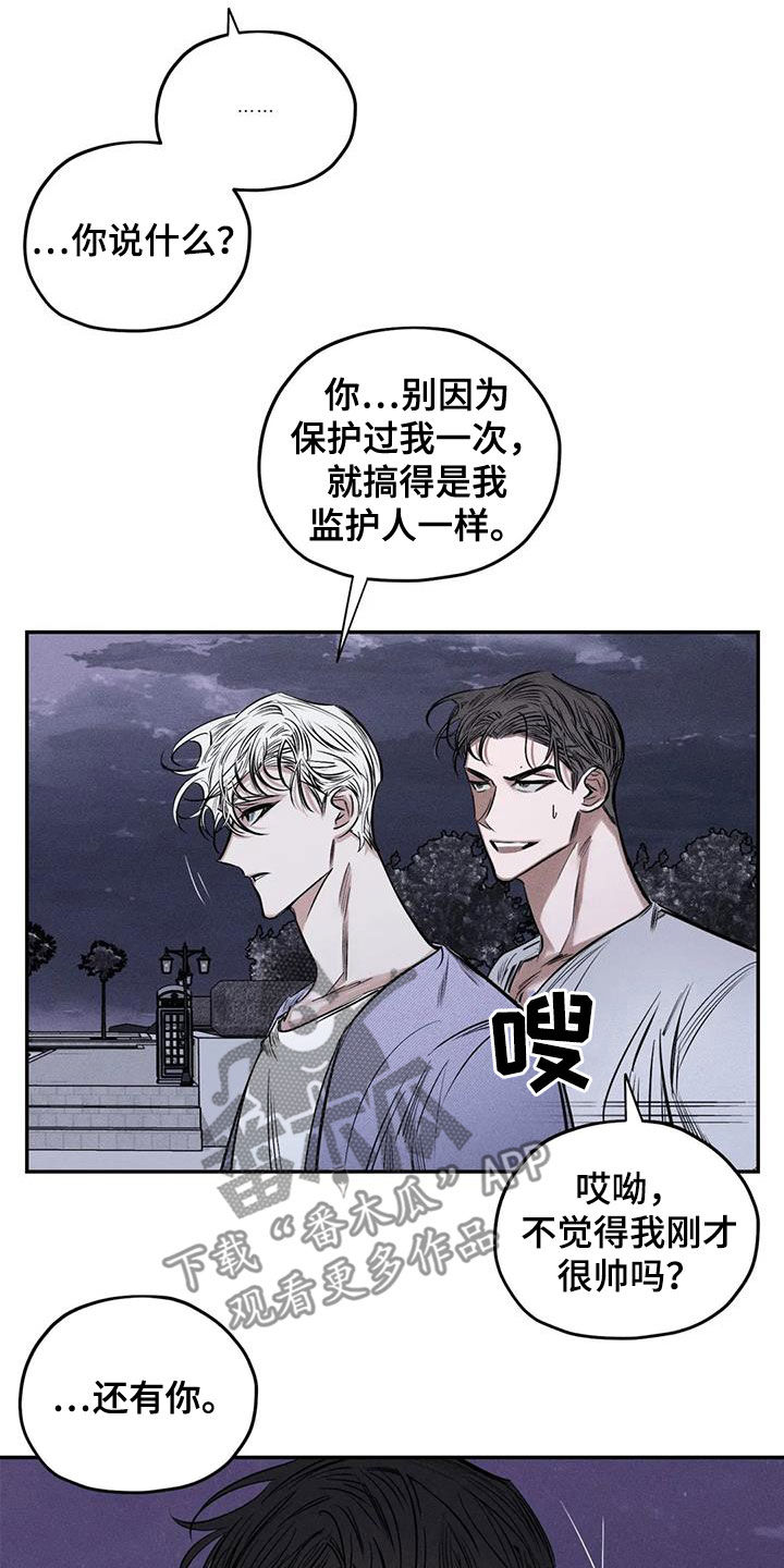第58章：失忆8