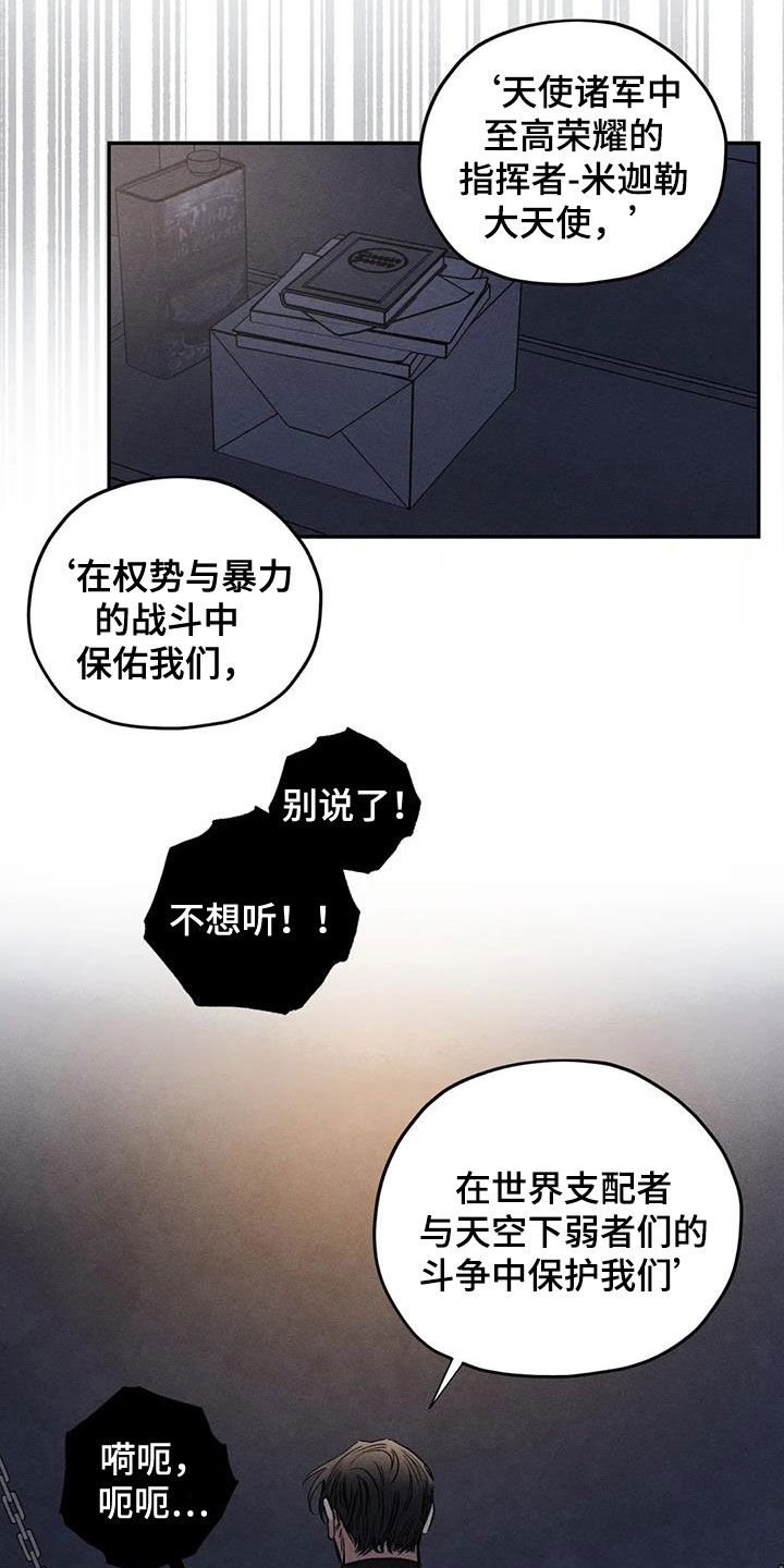 第56章：消失了5