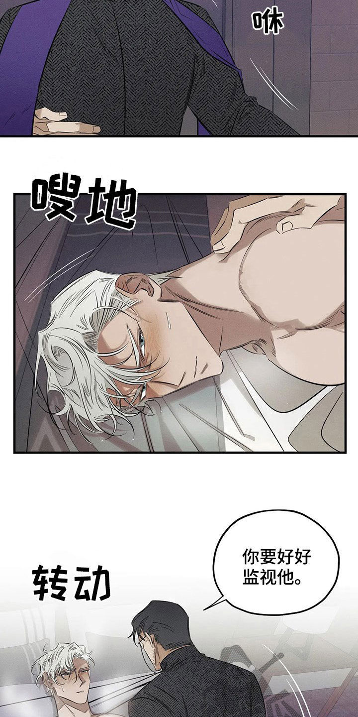 第20章：一样2