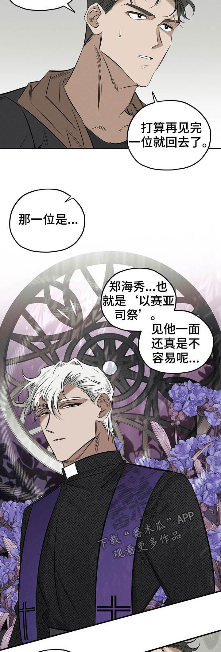 第18章：阿珍5