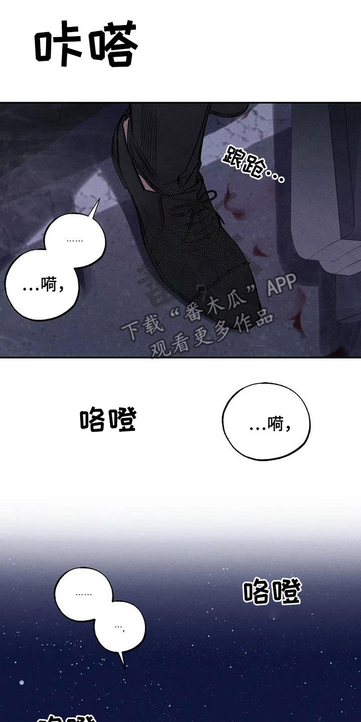 第55章：疯子18