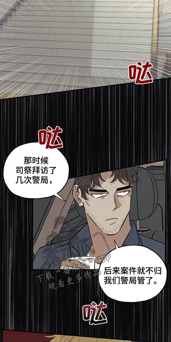 第22章：跳楼9