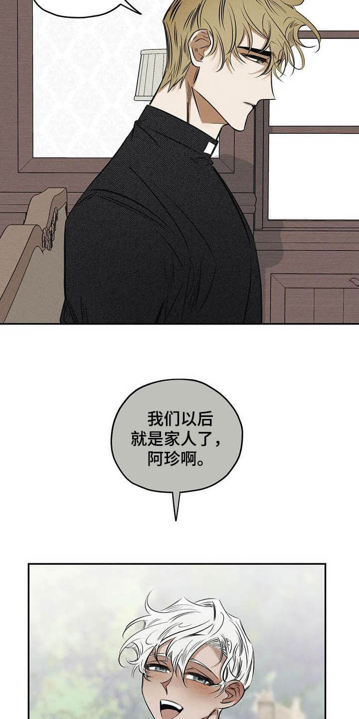 第38章：花14