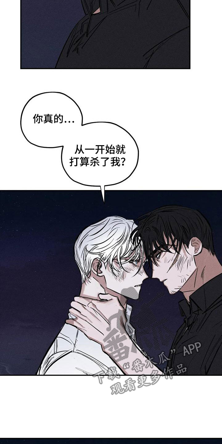 第93章：放火12