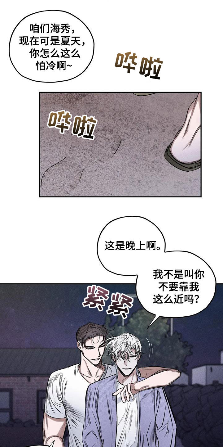 第59章：心情好奇怪14