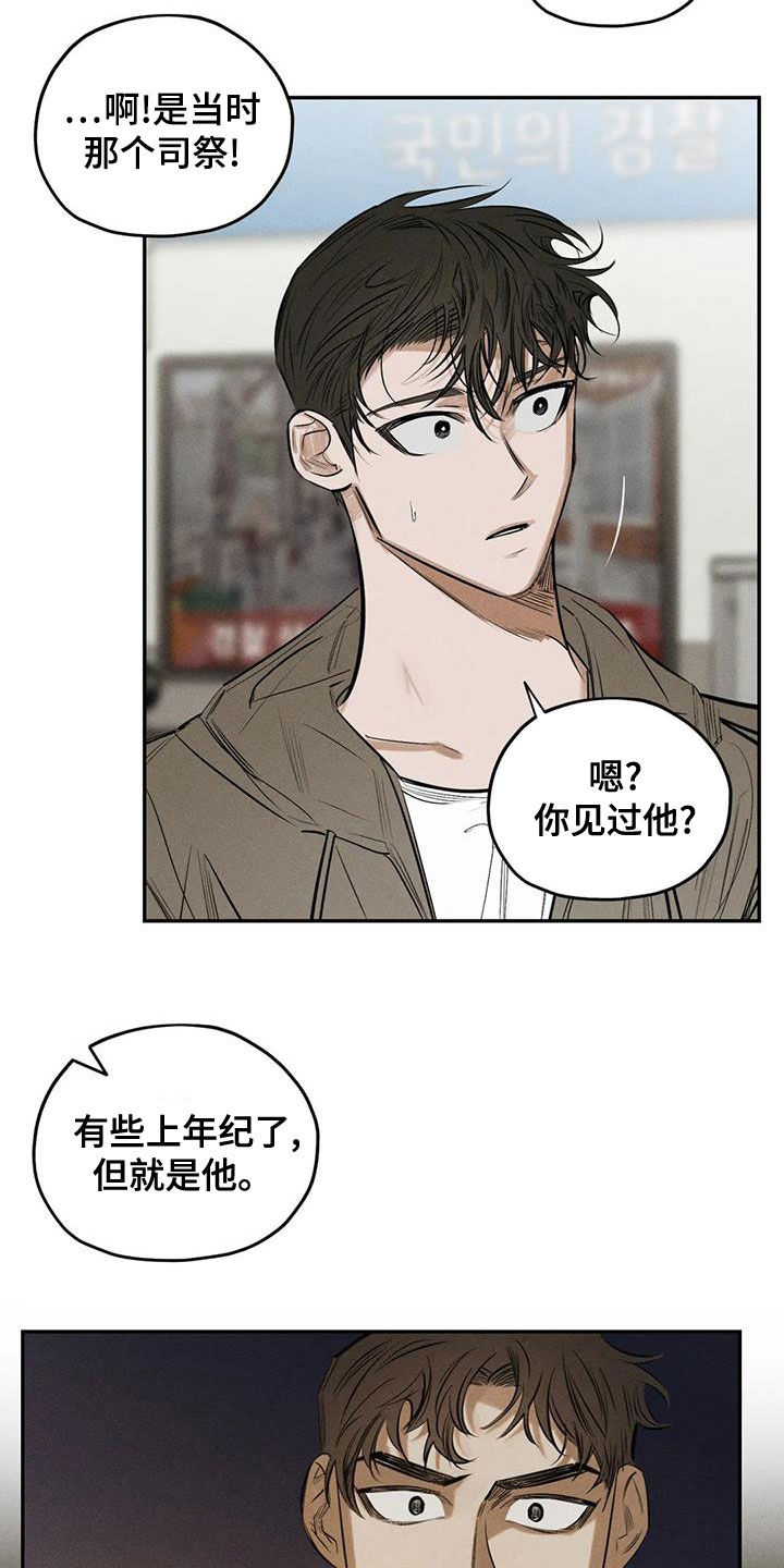 第72章：照片8