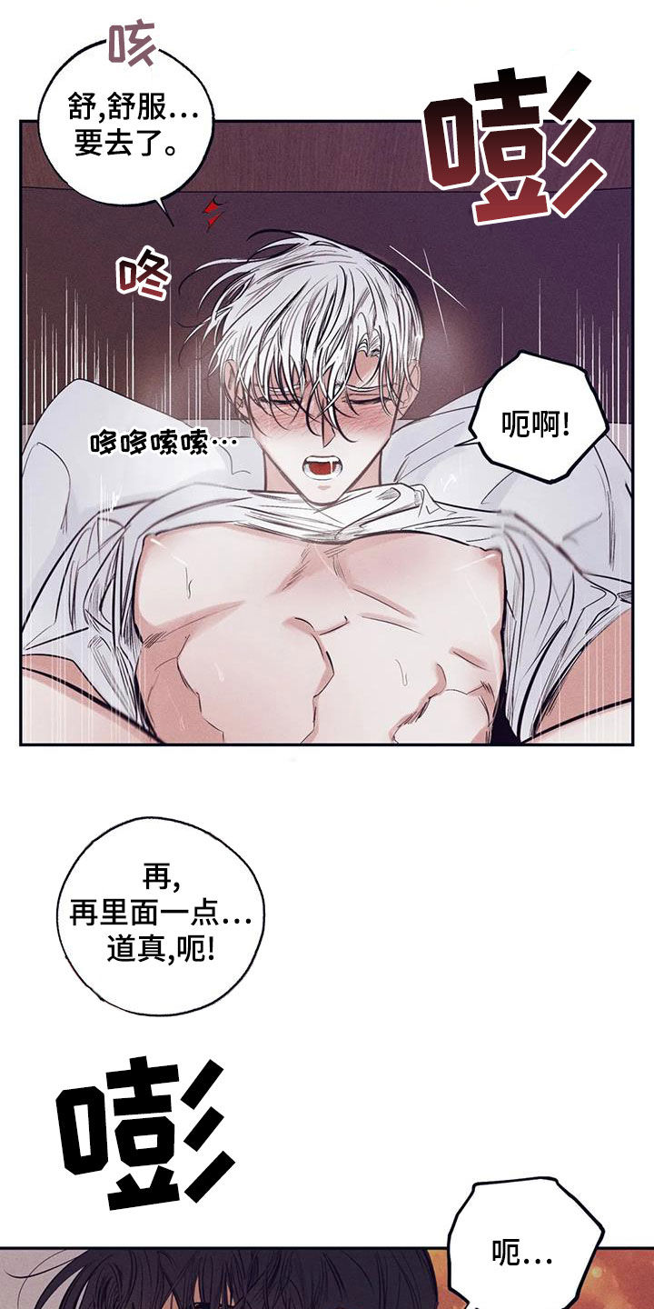 第68章：拿你没办法11