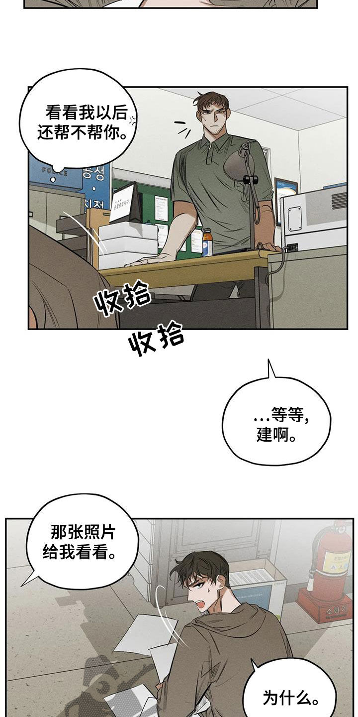 第72章：照片5