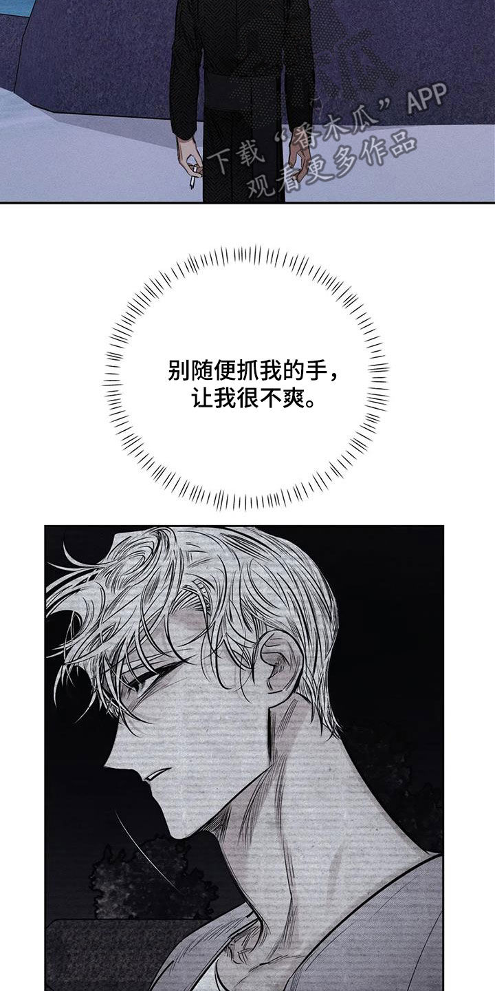 第59章：心情好奇怪12