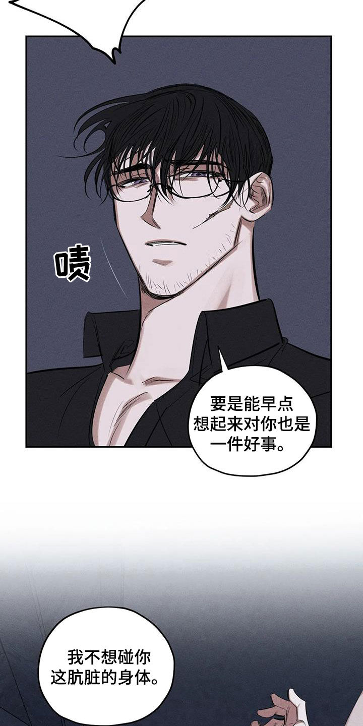 第75章：放开我17
