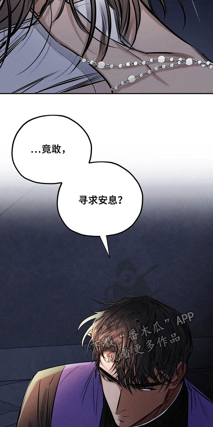 第56章：消失了8